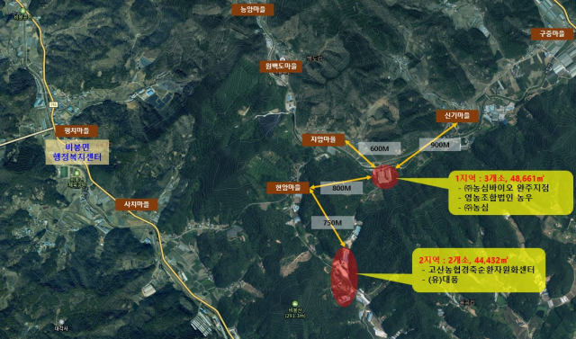 ▲전북도가 지난 5월 지정한 완주군 비봉면 악취관리지역 위치도. (사진제공=전북도)