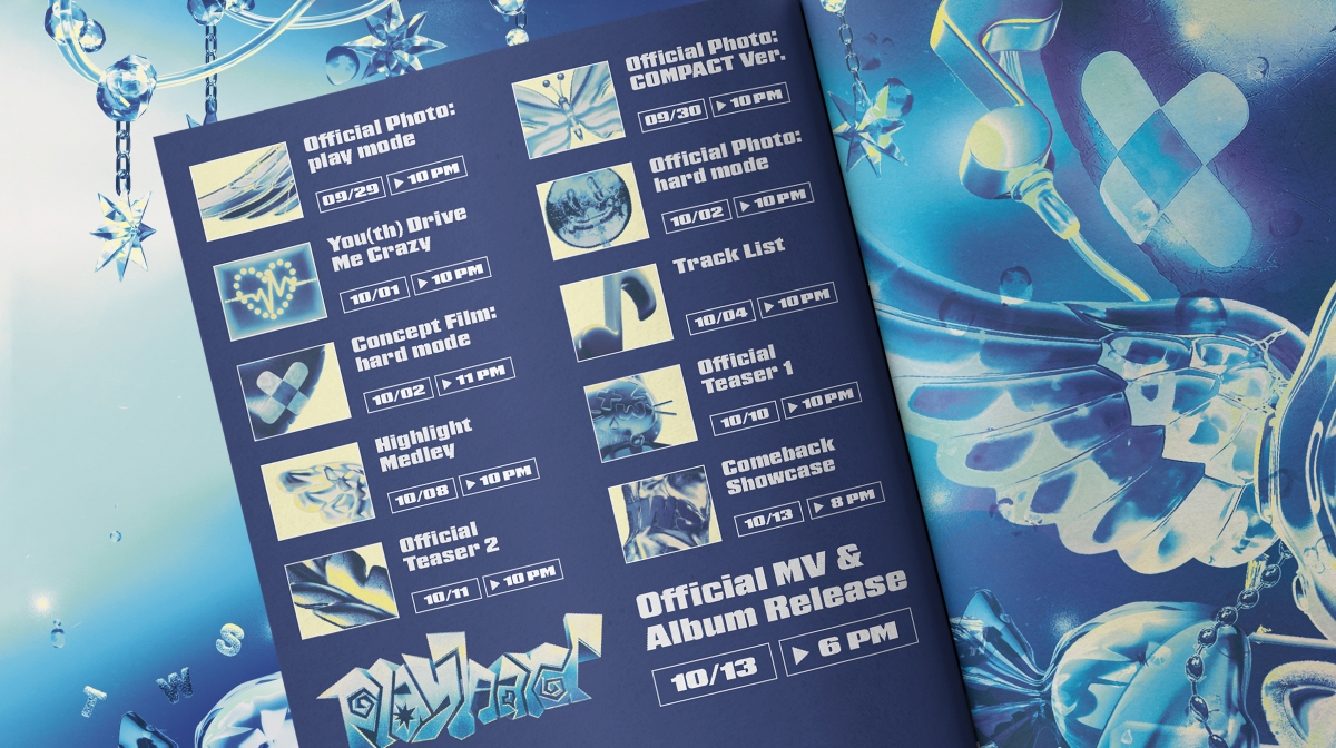 ▲(사진제공=플레디스 엔터테인먼트)