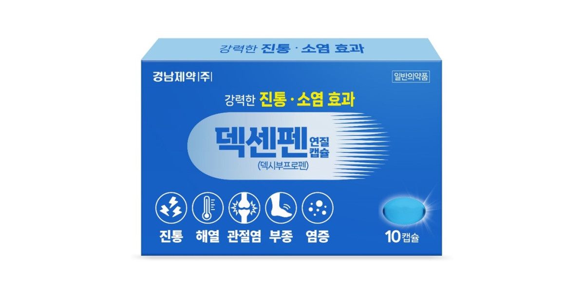 ▲'덱센펜연질캡슐' 제품 이미지.(경남제약 제공)