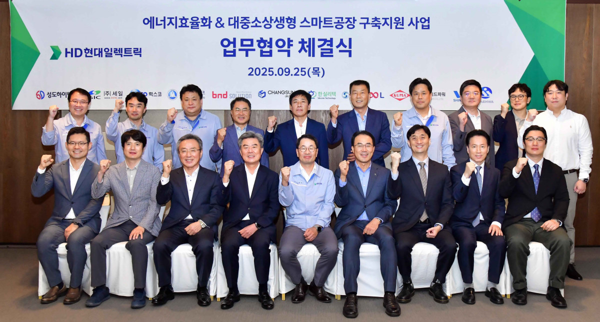 ▲HD현대일렉트릭이 25일 울산에서 김영기  HD현대일렉트릭 사장을 비롯한 협력회사 대표들이 참석한 가운데 ‘스마트공장 구축 지원 사업’ 및 ‘에너지효율화 사업’을 위한 업무협약을 체결했다. (HD현대일렉트릭)