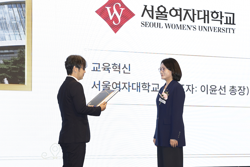 ▲ 이윤선 서울여대 총장이 25일 '2025 한국경영대상'에서 교육혁신부문 대상을 수상하고 있다.  (사진=서울여대)