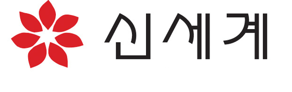 ▲신세계그룹 한글 CI (사진제공=신세계그룹)