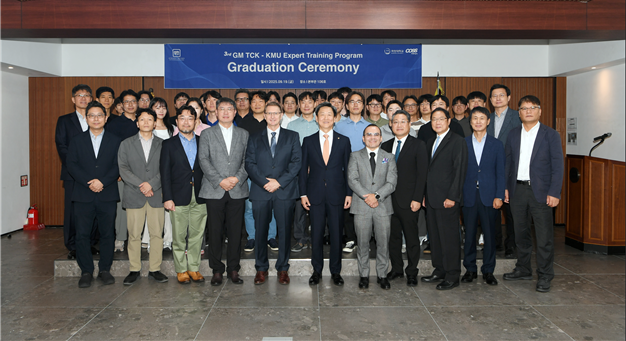▲국민대학교는 19일 본부관에서 GM 테크니컬 센터 코리아(GMTCK)와 공동 운영한 ‘미래자동차 전문가 교육프로그램’ 제3기 수료식을 개최했다. (사진=국민대)