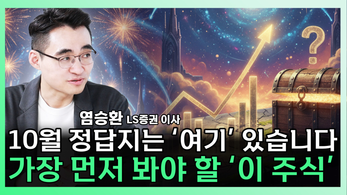 (이투데이TV '찐코노미')