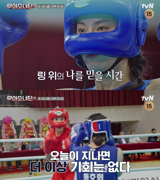 ▲'무쇠소녀단2'(사진제공=tvN)