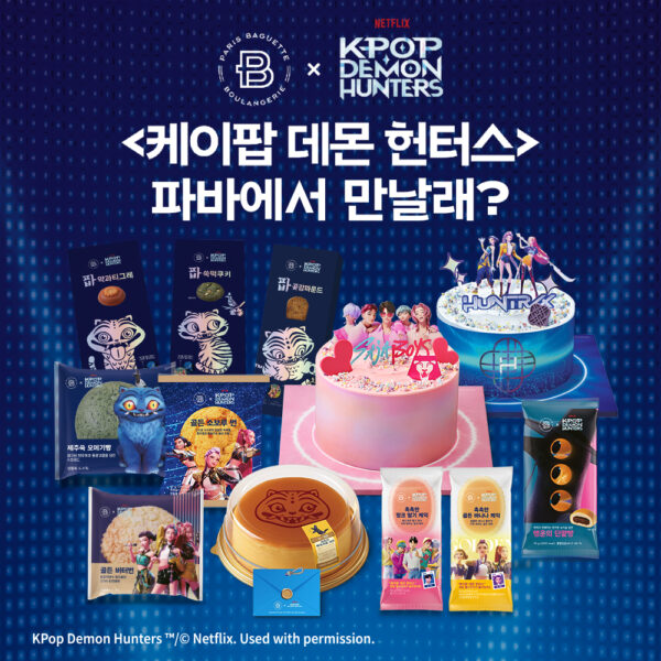 (사진제공=파리바게뜨)