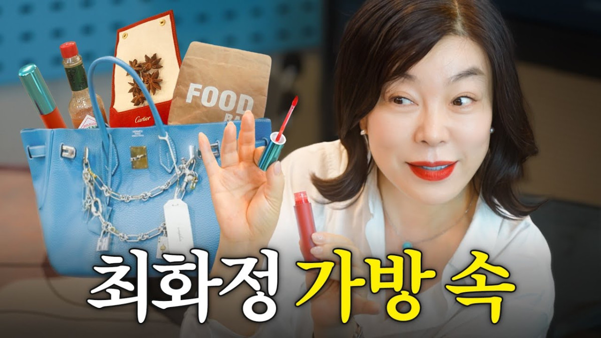 (최화정 유튜브 화면 캡처)