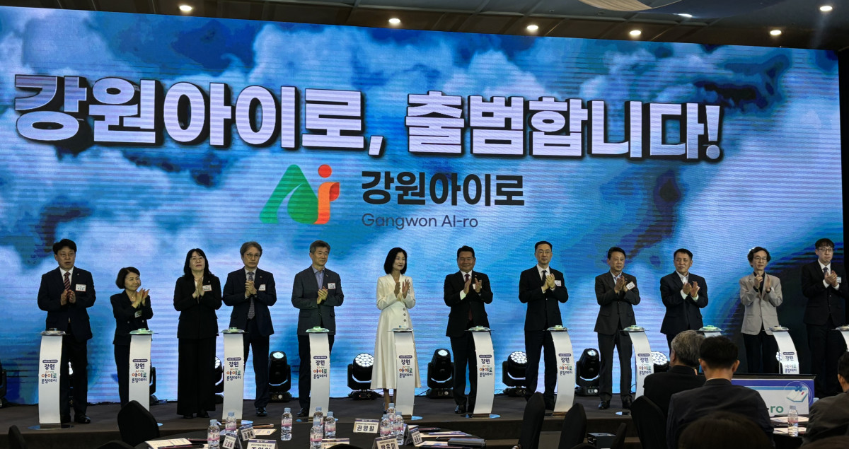 ▲원주 인터불고 호텔에서 열린 ‘강원 특화 인공지능 교수학습 플랫폼’ 개통식에서 한국지역정보개발원 조영임 이사장(왼쪽부터 6번째)과 강원특별자치도교육청 신경호 교육감(왼쪽부터 7번째)을 비롯한 주요 관계자들이 기념촬영을 하고 있다. (한국지역정보개발원)