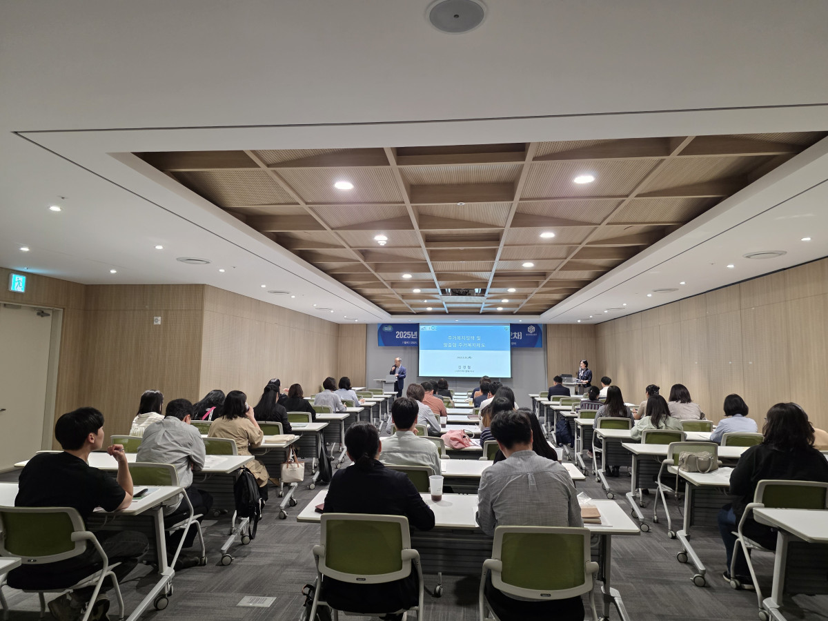 ▲GH 경기도 주거복지센터가 26일 수원컨벤션센터에서 주거복지 담당 공무원들을 대상으로 실무 교육을 진행하고 있다. (GH)