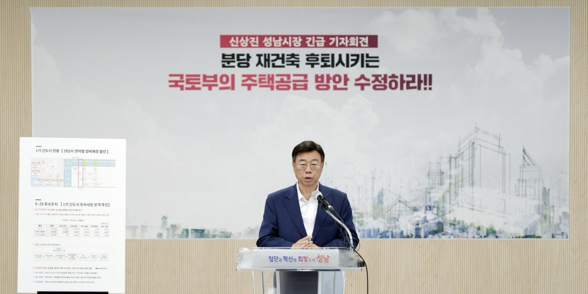 ▲신상진 성남시장이 26일 성남시청 기자회견장에서 분당 재건축 관련 국토교통부의 주택공급 방안 수정을 촉구하는 내용의 브리핑을 하고 있다. (성남시)