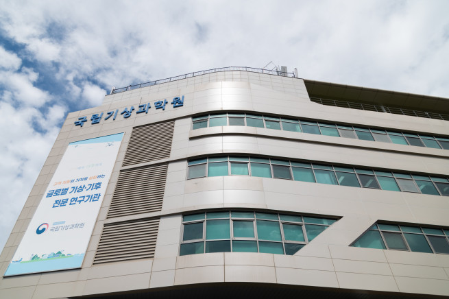 ▲제주 서귀포시 국립기상과학원 전경. (사진제공=기상청)