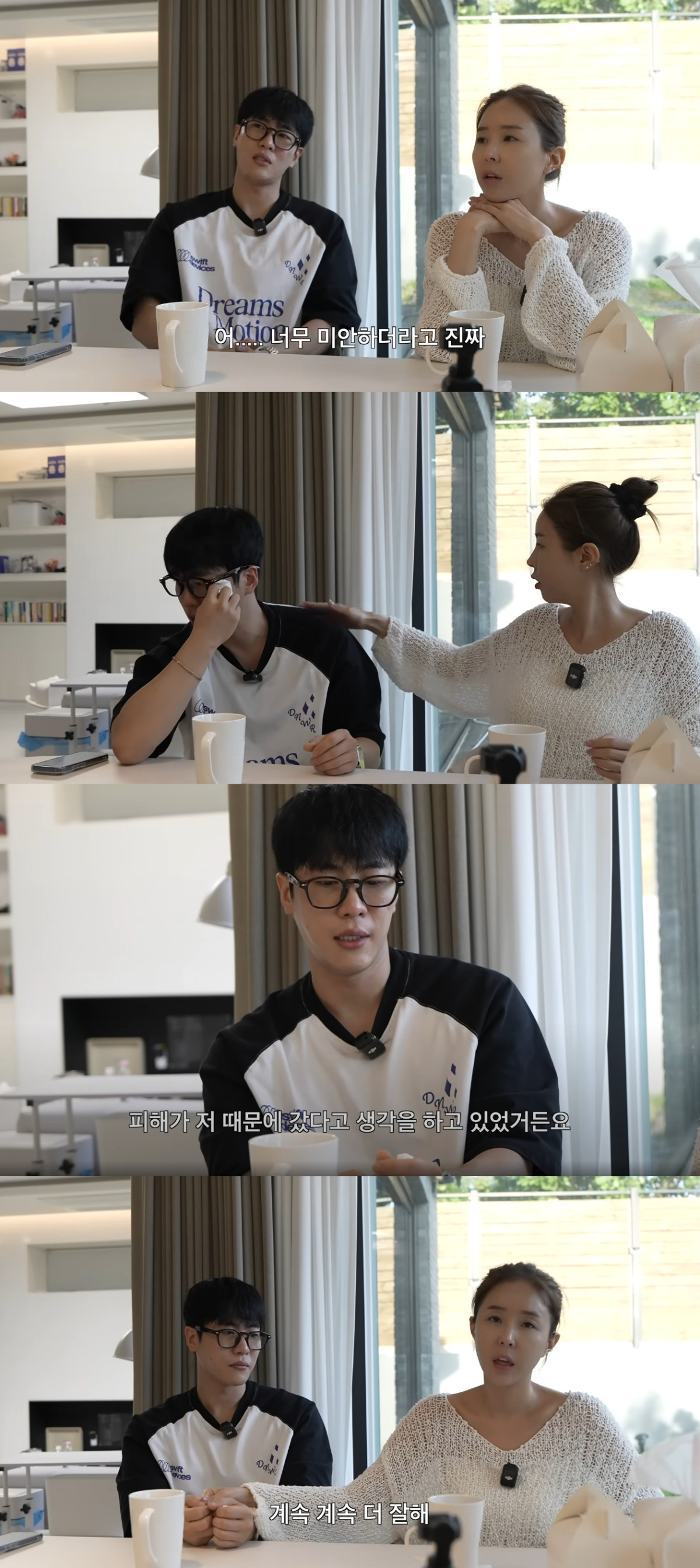 (출처=유튜브 채널 '어떠신지' 캡처)