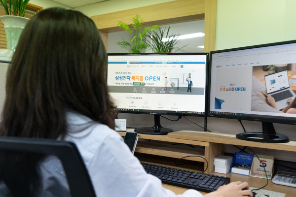 ▲한국경영혁신중소기업협회(메인비즈협회)는 28일 ‘메인비즈 회원사 전용 삼성전자 복지몰’을 공식 오픈한다. (사진제공=메인비즈협회 )