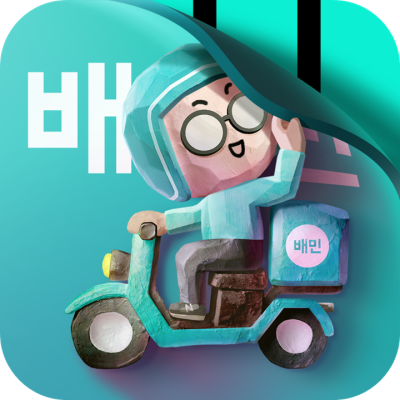 (사진제공=우아한형제들)