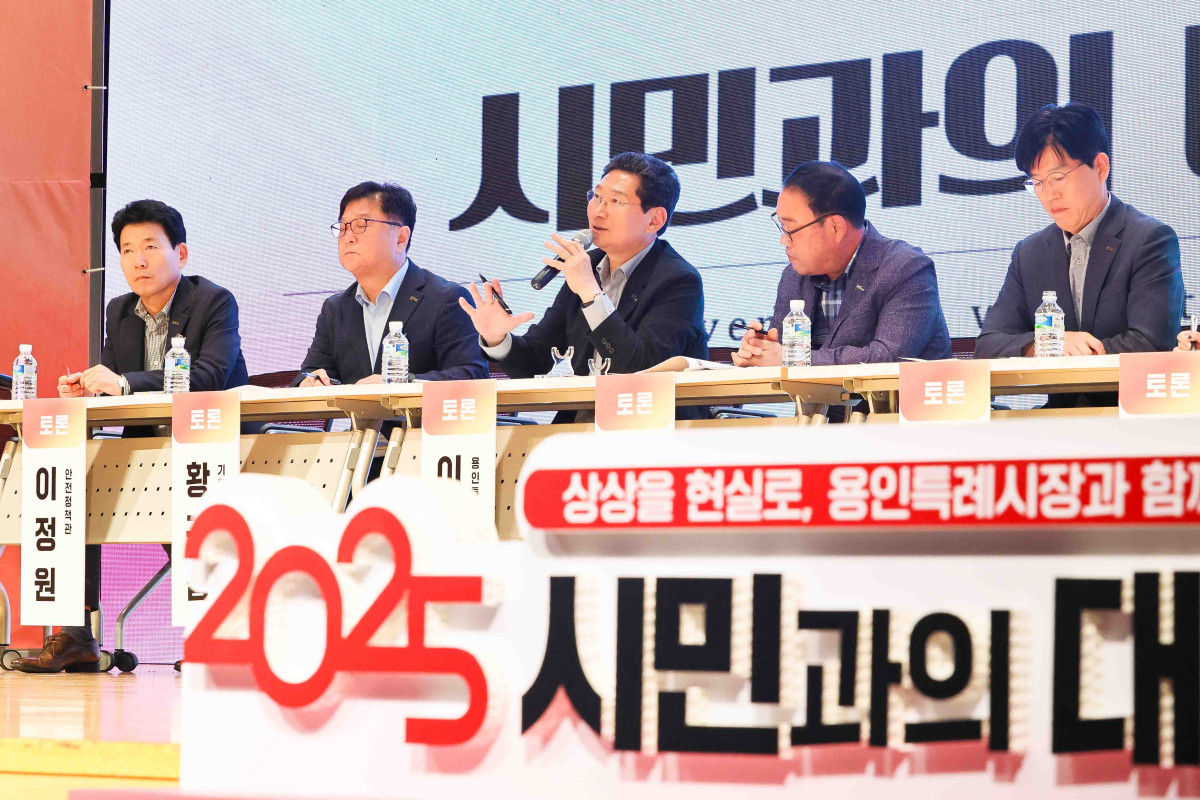 ▲이상일 용인특례시장이 26일 시청 에이스홀에서 열린 2025년 처인구 시민과의 대화에서 패널들과 단상에 앉아 토론에 참여하고 있다. (용인특례시)