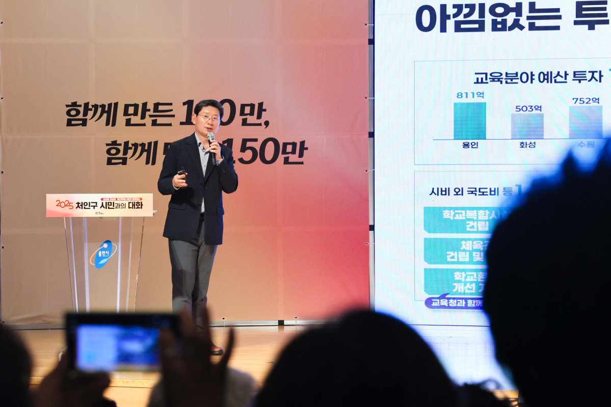 ▲이상일 용인특례시장이 26일 시청에서 열린 2023 처인구 시민과의 대화 행사에서 교육 분야 예산 투자 현황을 발표하고 있다. (용인특례시)