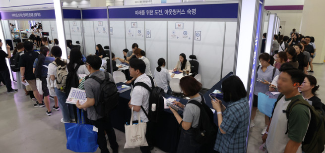 ▲2026학년도 수시대학입학정보박람회.  (연합뉴스)