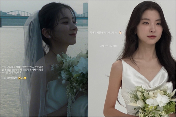 ▲레이디스코드 주니. (출처=애슐리SNS)