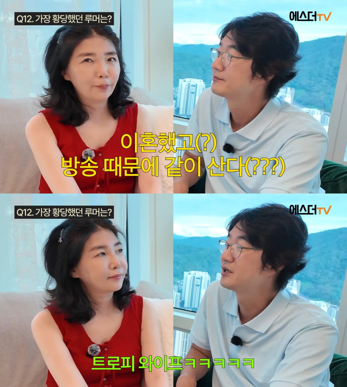 (출처=유튜브 채널 '여에스더TV' 캡처)