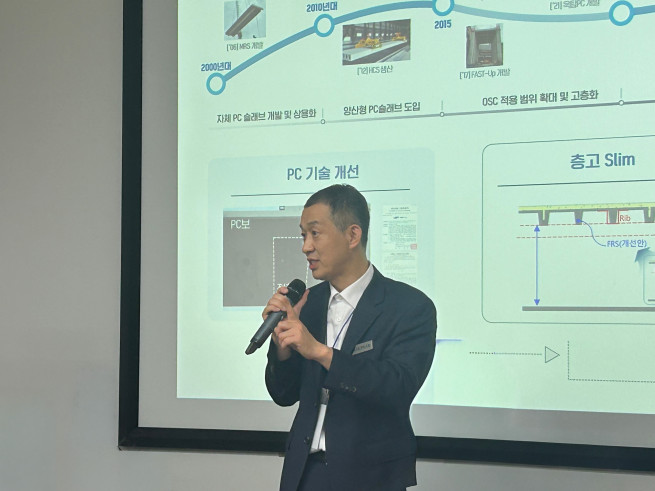 ▲변동규 삼성물산 주택기술혁신팀장이 '넥스트 홈' 비전에 대해 밝히고 있다. (천상우 1000tkddn@)
