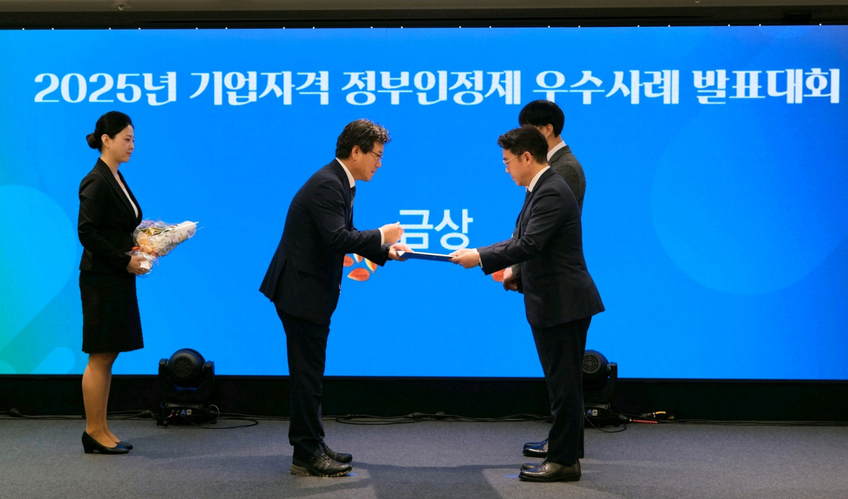 ▲9월 26일 코엑스 마곡에서 열린 '기업자격 정부인정제' 우수사례 시상식에서 삼성전자서비스가 금상을 받는 모습 (사진제공=삼성전자서비스)