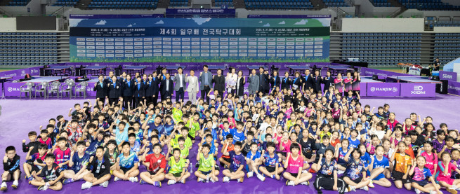 ▲故 조양호 한진그룹 선대회장의 호를 딴 '일우(一宇)배 전국 탁구대회'가 27일과 28일 양일간 인천 계양체육관에서 개최됐다.  (사진제공=한진그룹)