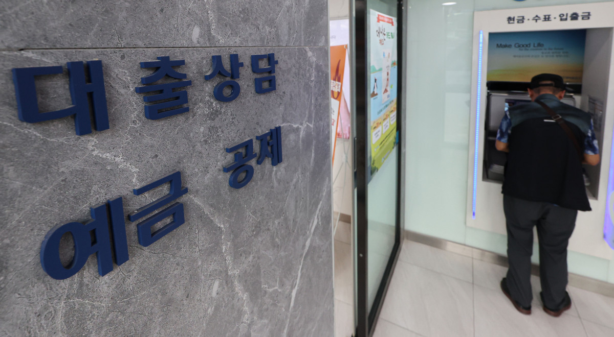 ▲서울 시내의 한 시중은행 내 대출상담 창구 모습.  (사진=뉴시스)