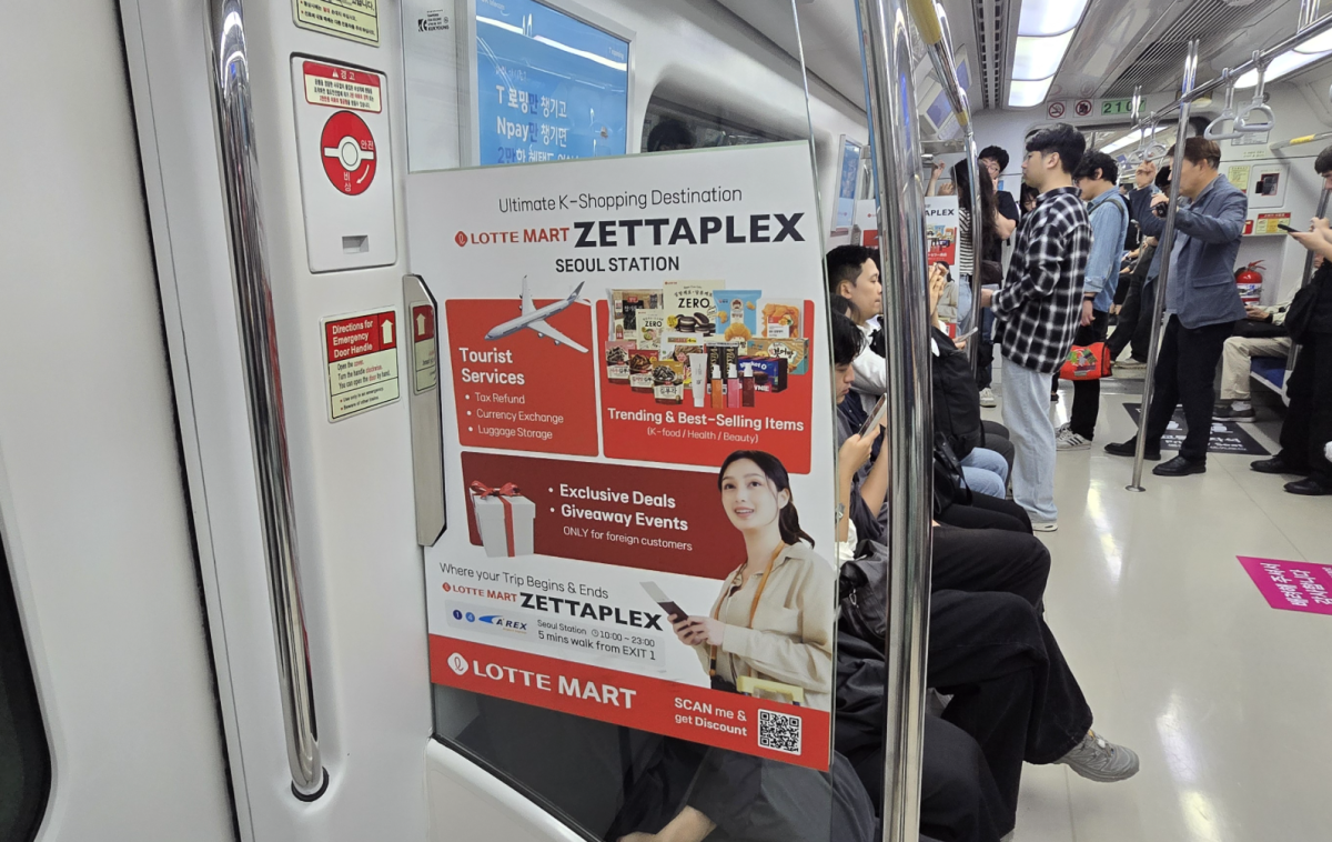 ▲인천국제공항과 서울 도심을 연결하는 공항철도 내에 관광객들을 대상으로 한 대형마트의 팜플렛이 부착돼 있다. (배근미 기자 athena3507@)