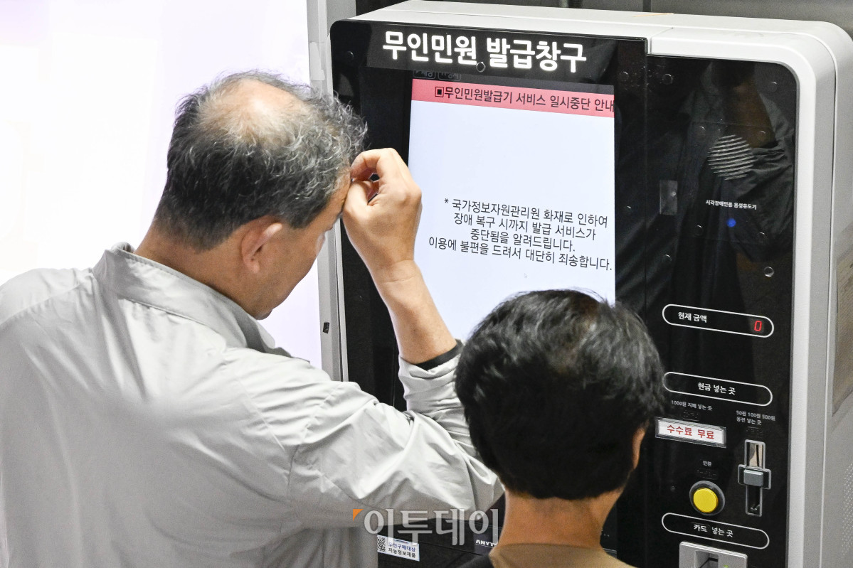 ATM 복구 안내문