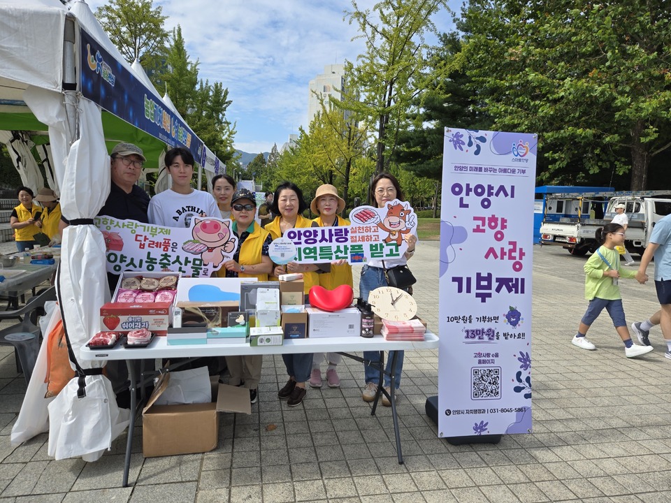 ▲NH농협안양시지부 우리 농산물 소비 촉진 캠페인 현장모습. (농협 안양시지부 )