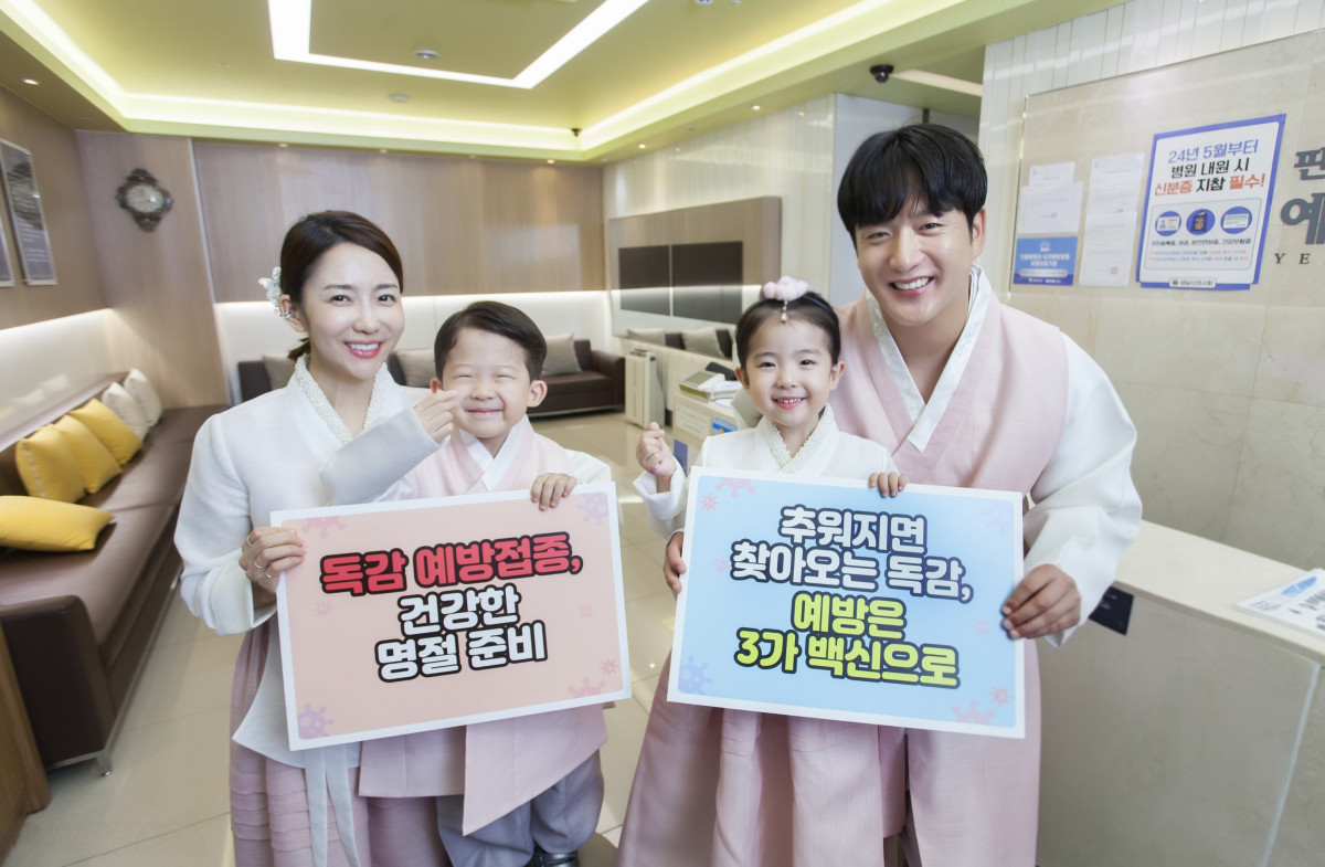 ▲SK바이오사이언스가 성남시 판교예스의원에서 독감 백신 접종을 독려하는 캠페인을 진행 중이다. (사진제공=SK바이오사이언스)