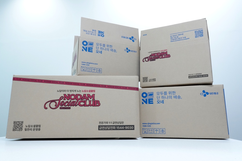 ▲CJ대한통운 배송박스. (사진=CJ대한통운)