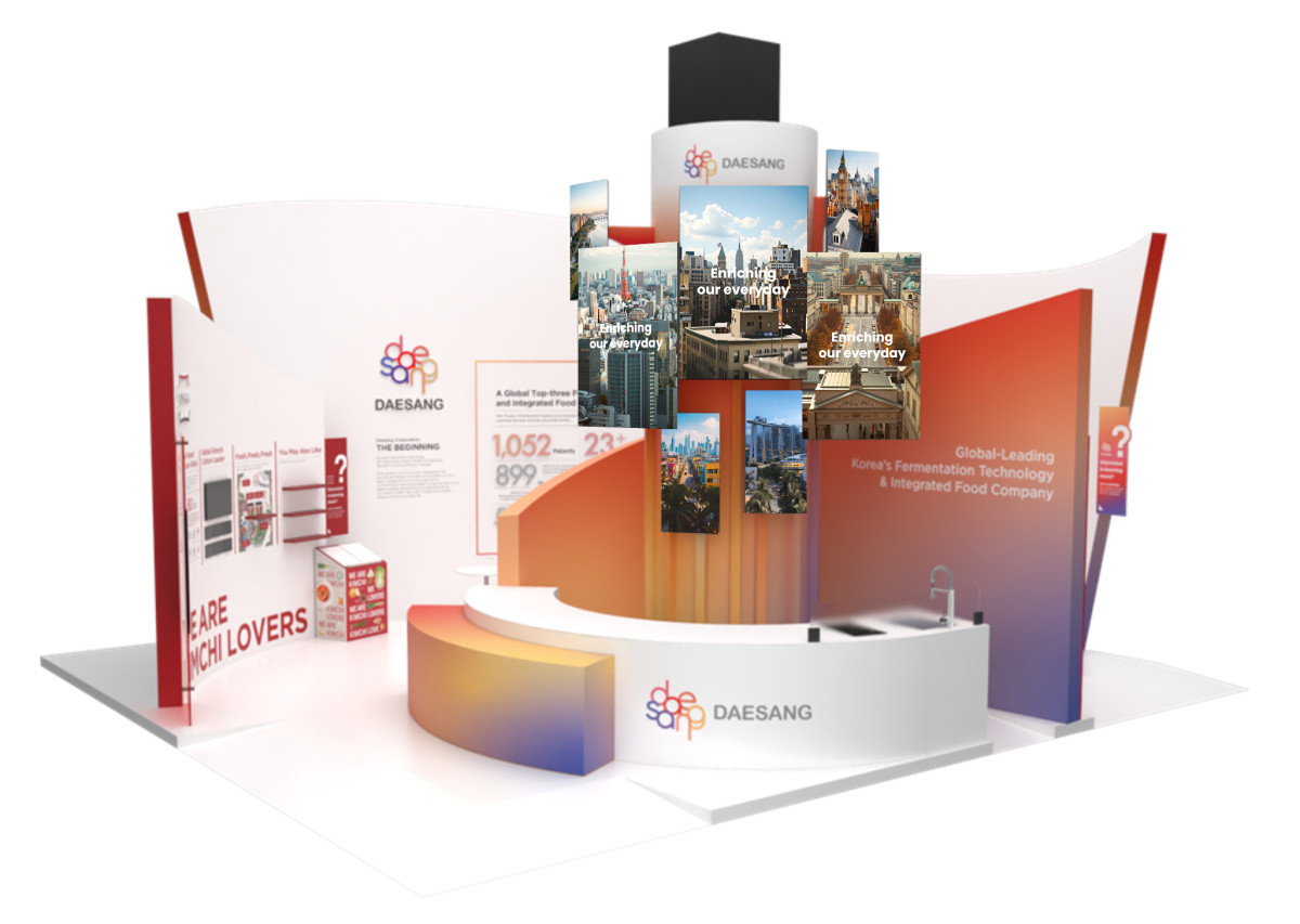 ▲대상이 '아누가 2025'에 참가한다. (사진제공=대상)