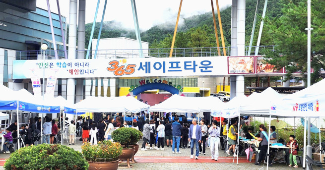 ▲20일 강원특별자치도 태백시 한국청소년안전체험관 일대에서 열린 '제18회 강원특별자치도 축제 한마당' 모습.  (사진제공=웅진그룹)