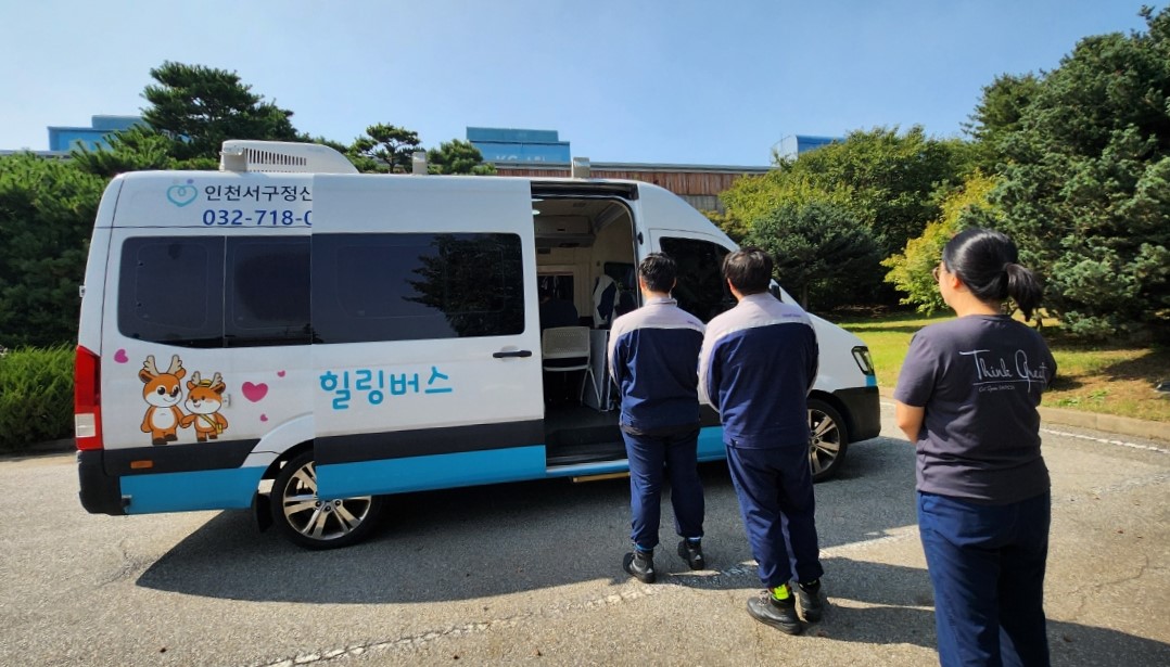 KG스틸, 인천서구보건소와 ‘마음쉼 안심버스’ 운영