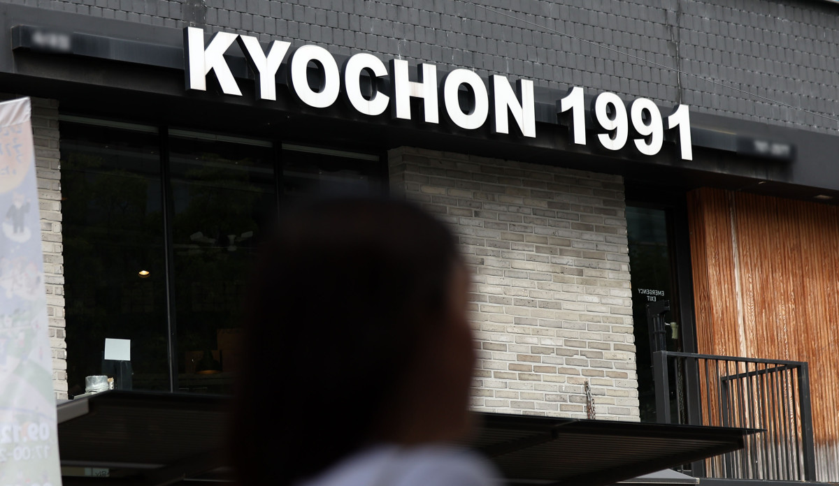 ▲서울 소재 교촌치킨 매장의 모습 (뉴시스)