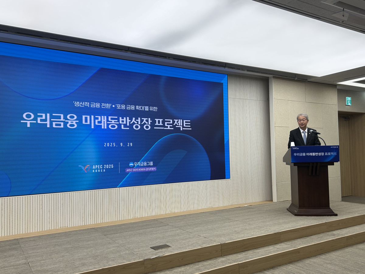 ▲임종룡 우리금융그룹 회장이 29일 우리은행 본점에서  '우리금융 미래동반성장 프로젝트 최고경영자(CEO) 합동 브리핑'을 진행하고 있다. (김재은 기자 dove@)