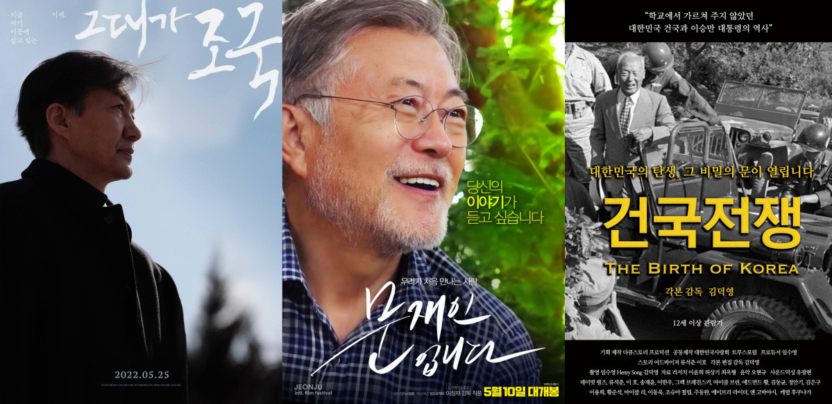 ▲최근 3년간 흥행 1위를 기록한 한국 독립‧예술영화 목록 (네이버영화)