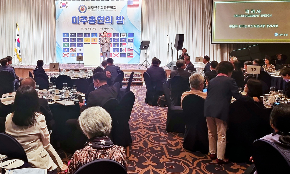 ▲홍문표 한국농수산식품유통공사(aT) 사장이 28일 서울 강남구에서 열린 ‘미주총연의 밤’에 참서해 격려사를 하고 있다. (사진제공=한국농수산식품유통공사)