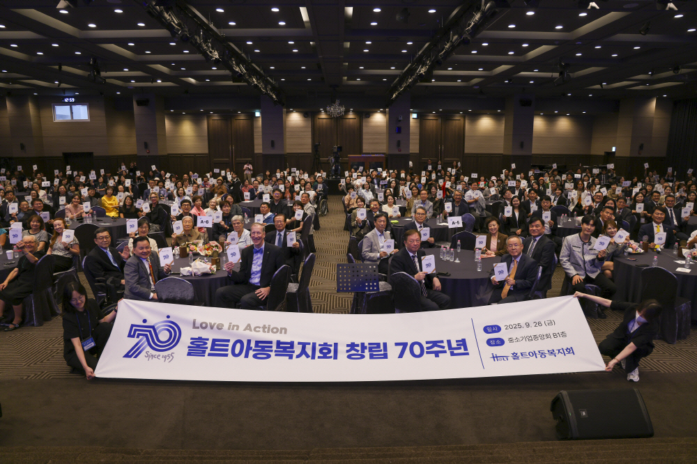 ▲참석자들이 70주년을 축하하며 단체사진을 촬영하고 있다. (홀트아동복지회 제공)