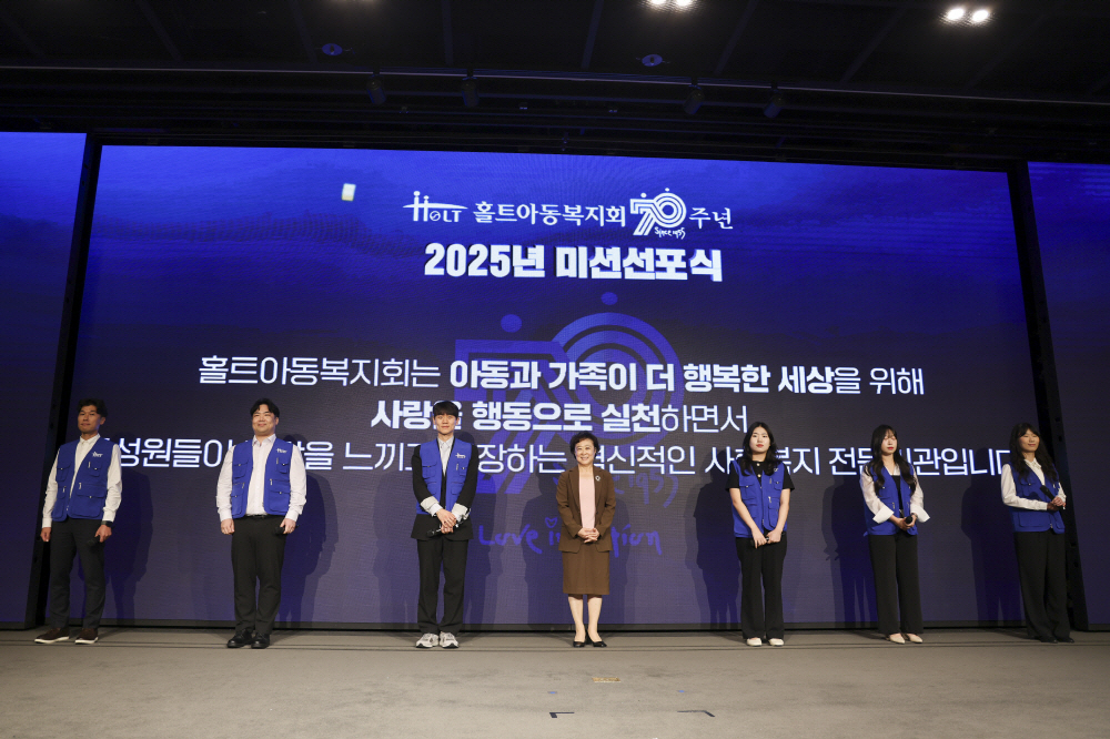 ▲신미숙 회장과 직원들이 “아동과 가족이 더 행복한 세상을 위해 사랑을 행동으로 실천하며 나아가겠다”고 다짐하는 ‘홀트다움’ 미션 선포식 퍼포먼스를 진행하고 있다. (홀트아동복지회 제공)