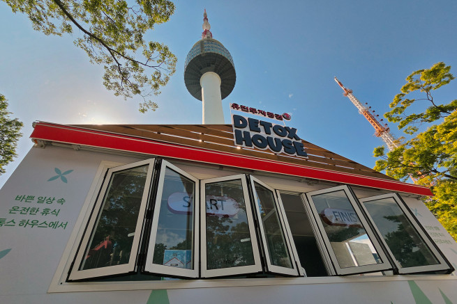 ▲남산 서울타워 광장에 위치한 디톡스하우스 팝업 및 릴랙스존 전경 (제공=유진투자증권)