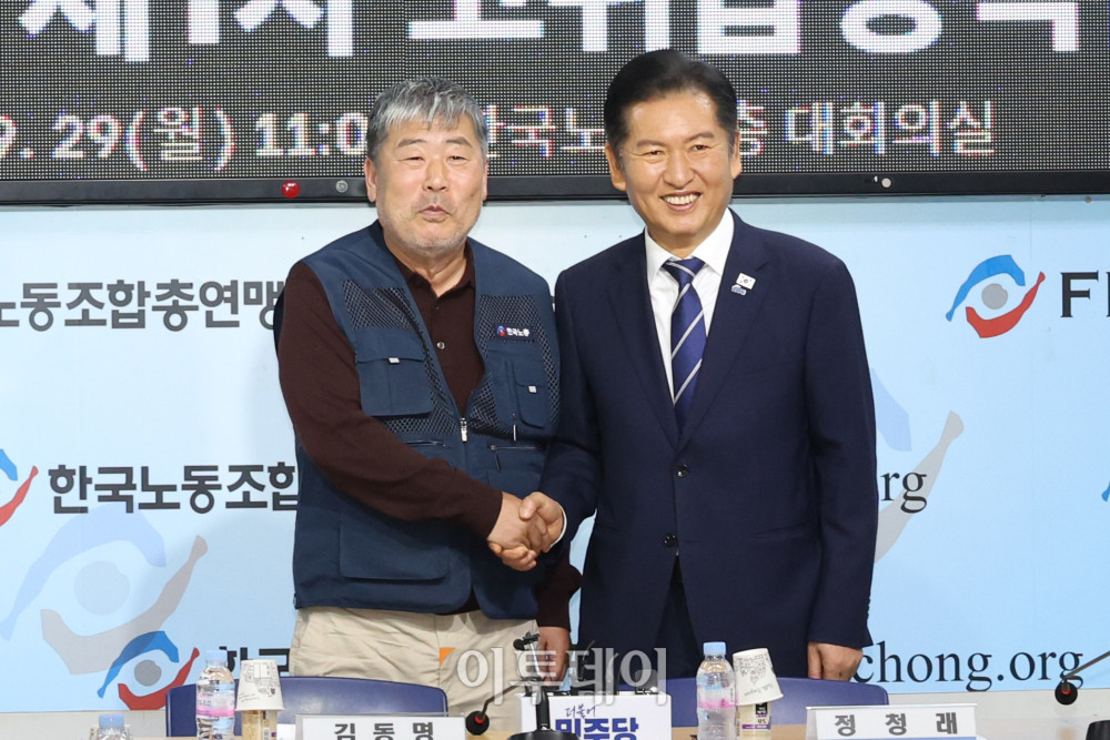 ▲정청래(오른쪽) 더불어민주당 대표와 김동명 한국노총 위원장이 29일 서울 영등포구 한국노총 대회의실에서 열린 2025년도 제1차 한국노총-민주당 고위급정책협의회에서 악수하고 있다. 고이란 기자 photoeran@