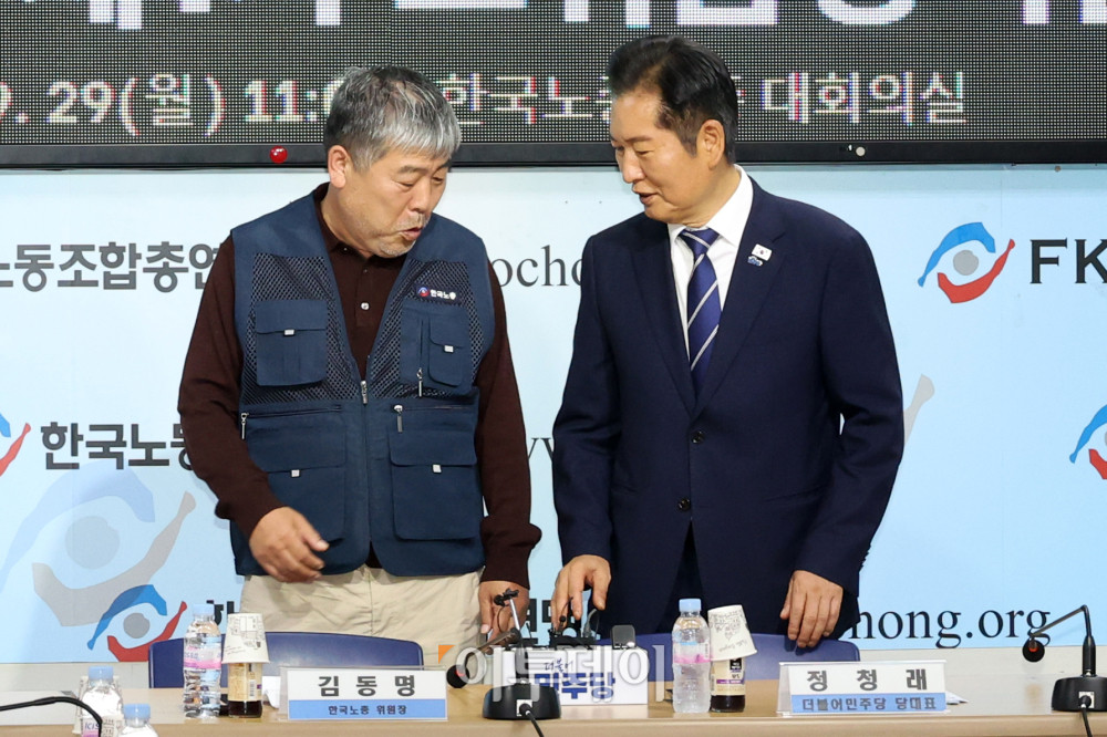 ▲정청래(오른쪽) 더불어민주당 대표와 김동명 한국노총 위원장이 29일 서울 영등포구 한국노총 대회의실에서 열린 2025년도 제1차 한국노총-민주당 고위급정책협의회에서 대화하고 있다. 고이란 기자 photoeran@