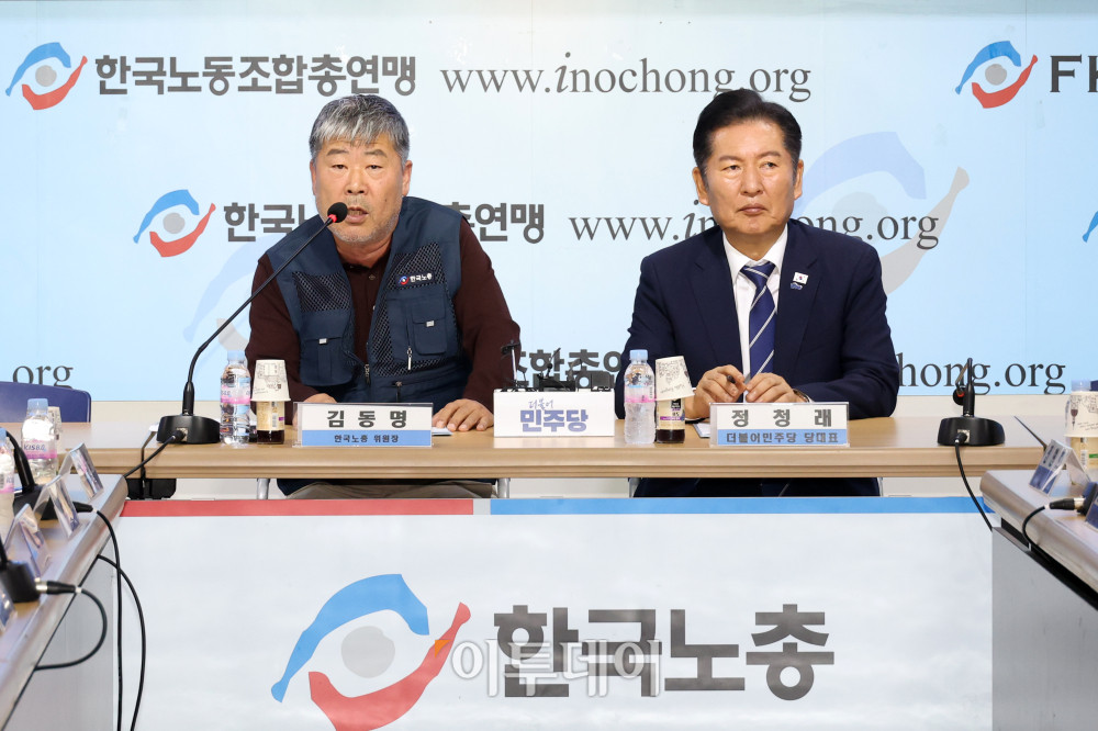 ▲김동명 한국노총 위원장이 29일 서울 영등포구 한국노총 대회의실에서 열린 2025년도 제1차 한국노총-민주당 고위급정책협의회에서 인사말을 하고 있다. 오른쪽은 정청래 더불어민주당 대표. 고이란 기자 photoeran@