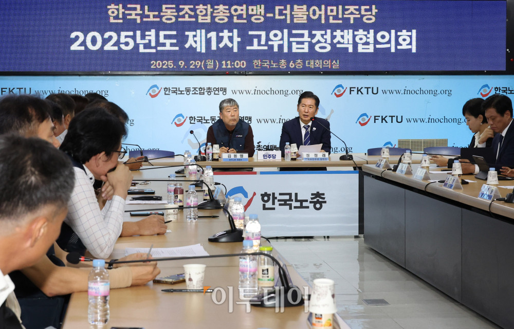 ▲정청래 더불어민주당 대표가 29일 서울 영등포구 한국노총 대회의실에서 열린 2025년도 제1차 한국노총-민주당 고위급정책협의회에서 인사말을 하고 있다. 왼쪽은 김동명 한국노총 위원장. 고이란 기자 photoeran@