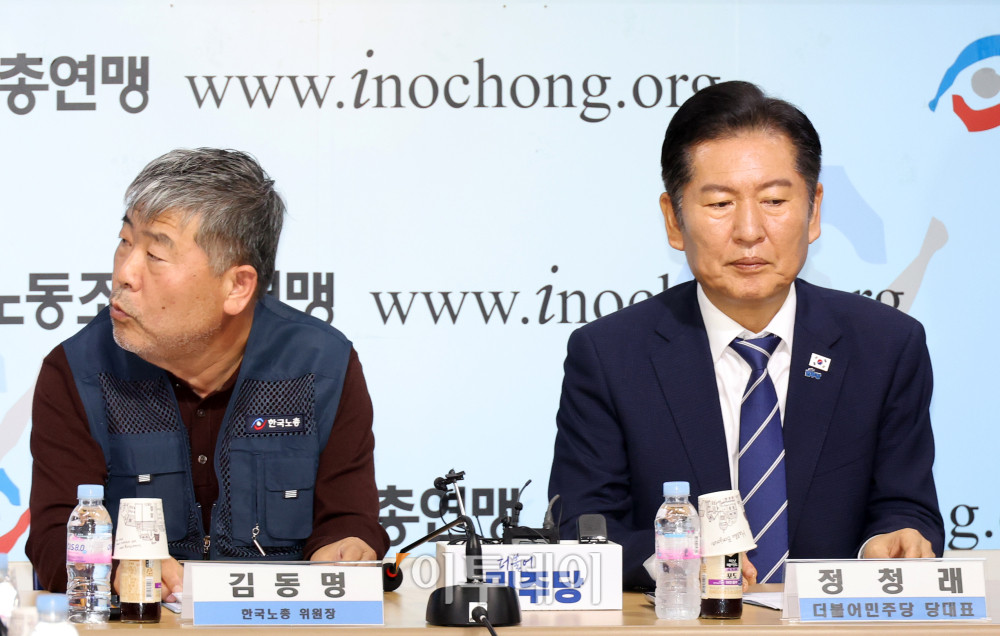 ▲정청래(오른쪽) 더불어민주당 대표와 김동명 한국노총 위원장이 29일 서울 영등포구 한국노총 대회의실에서 열린 2025년도 제1차 한국노총-민주당 고위급정책협의회에 참석하고 있다. 고이란 기자 photoeran@