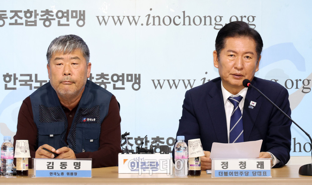 ▲정청래 더불어민주당 대표가 29일 서울 영등포구 한국노총 대회의실에서 열린 2025년도 제1차 한국노총-민주당 고위급정책협의회에서 인사말을 하고 있다. 왼쪽은 김동명 한국노총 위원장. 고이란 기자 photoeran@