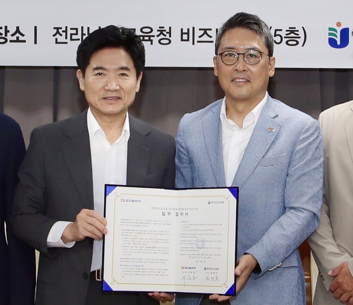 ▲김대중(왼쪽)전남교육청은 최근 켑코솔라(주)와 '공유재산 태양광 발전사업 협약'을 했다. (사진제공=전남도교육청)