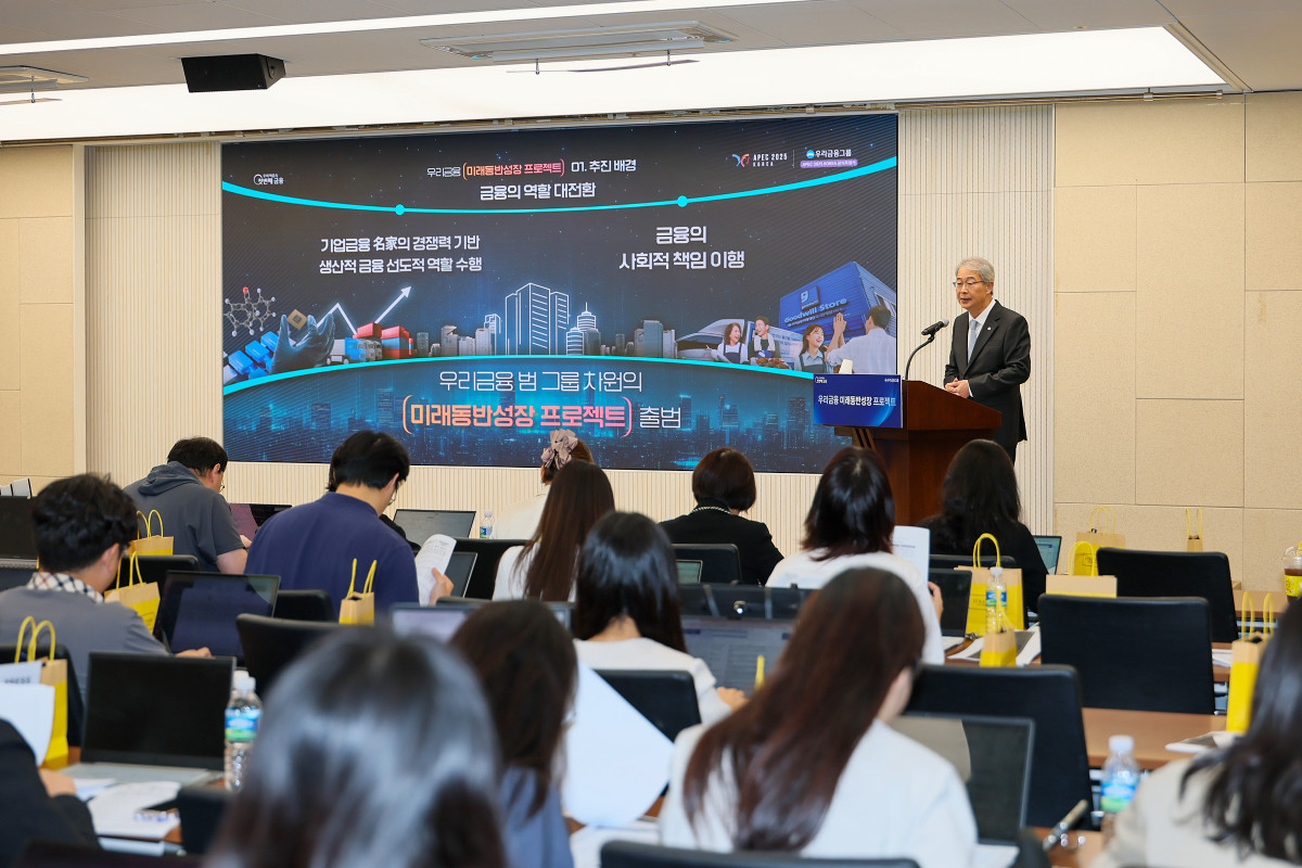 ▲임종룡 우리금융그룹 회장이 29일 우리은행 본점에서  '우리금융 미래동반성장 프로젝트 최고경영자(CEO) 합동 브리핑'을 진행하고 있다. (사진제공=우리금융)